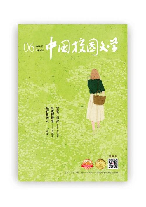 我是一个离过婚的女人我该怎么办